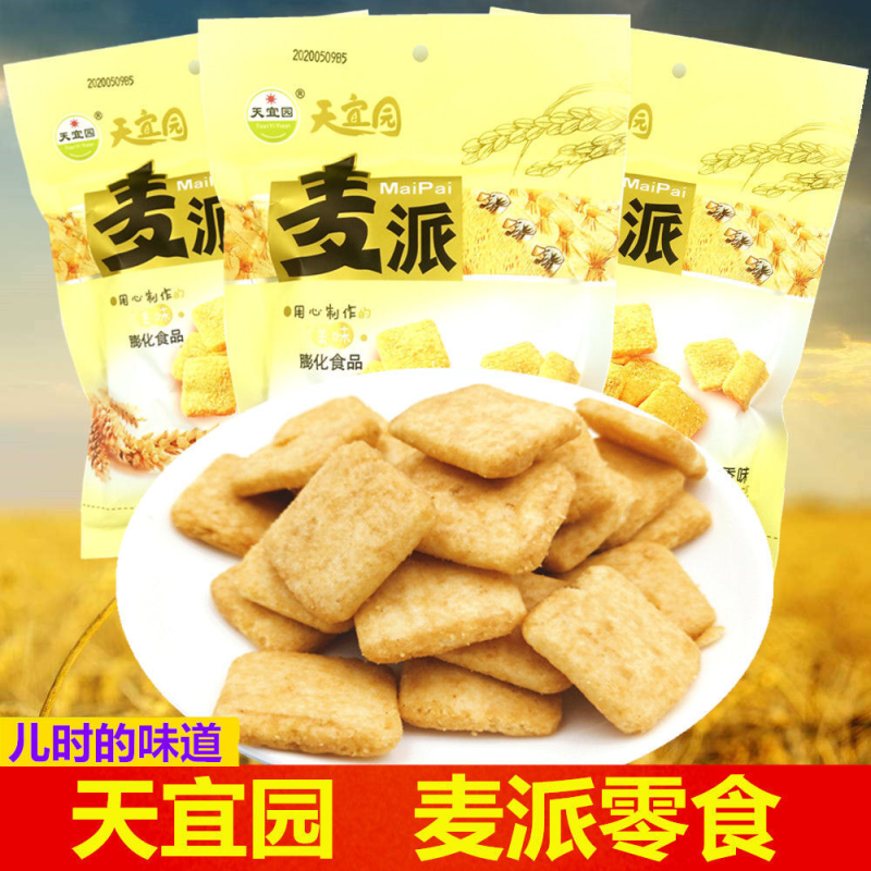 天宜园麦派锅巴8090童年怀旧麦烧乐鸡块宿舍追剧膨化休闲零食小吃