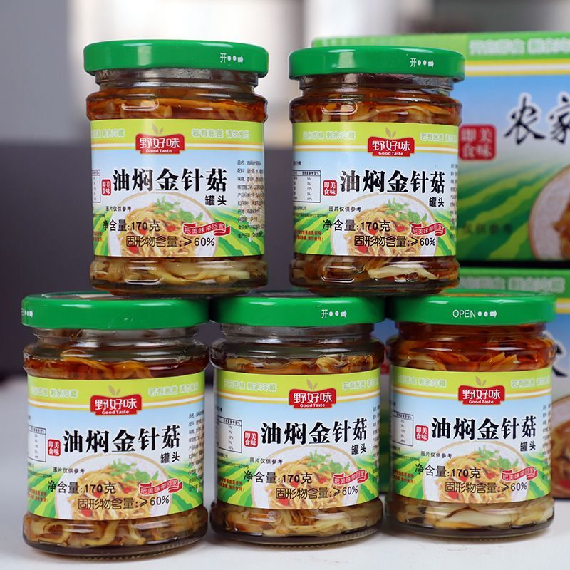金针菇罐头170g瓶装原味不辣方便凉拌下饭菜凉菜下酒解馋开味餐菜