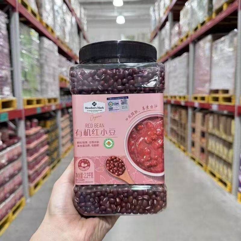 山姆有机红小豆东北杂粮营养丰富高蛋白质膳食纤维代购官方旗舰店