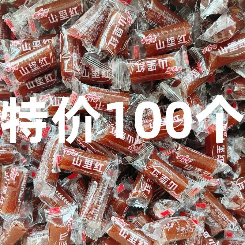 【特价100个】北京山里红山楂卷果丹皮儿童零食开胃独立包装10个