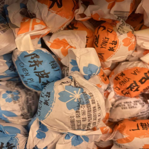 休闲零食梅厂纸扭加应子陈皮梅网红休闲零食追剧宿舍年货散装