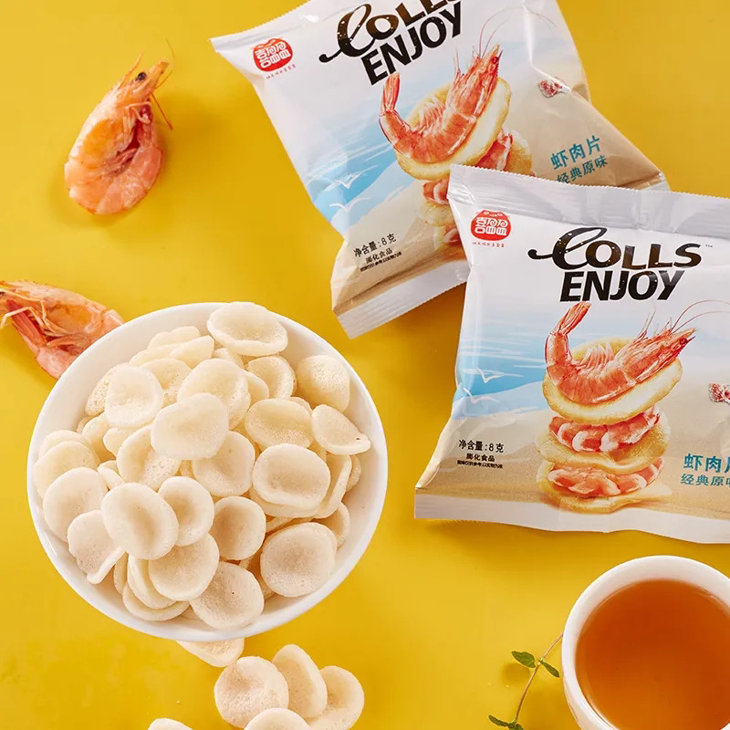 喜盈盈 鲜虾片20包 零食大礼包 膨化食品网红娱乐休闲零食批发