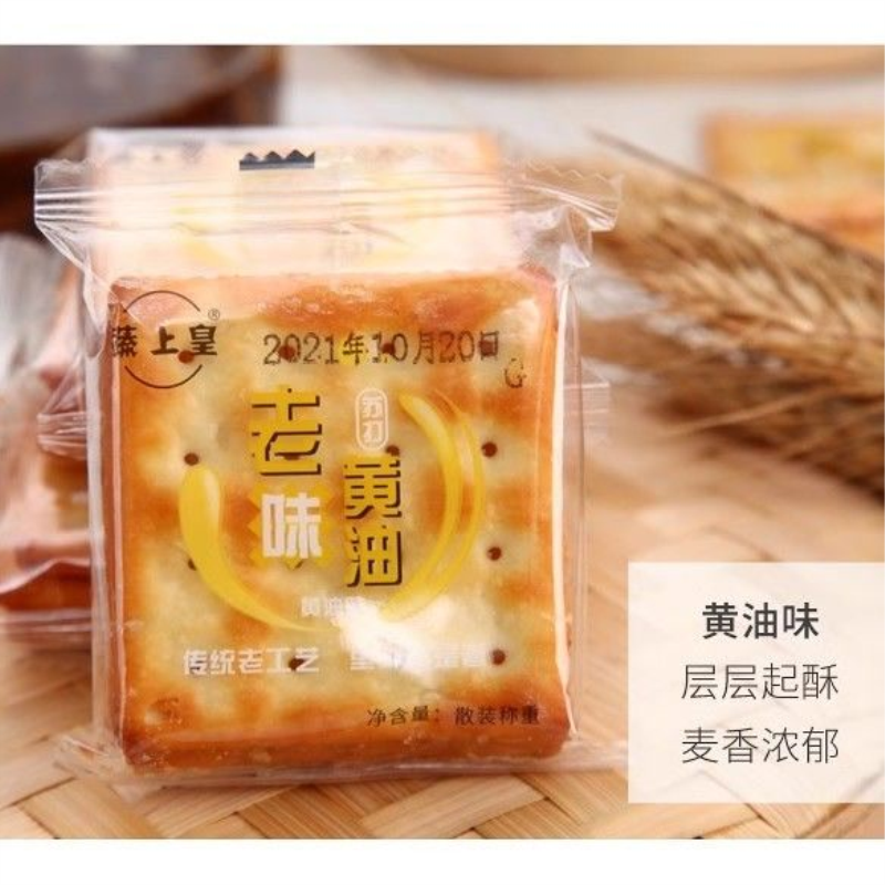 蔬上皇黄油咸味饼干上海苏打饼干小包装香葱味无薄脆蔗糖老式批发