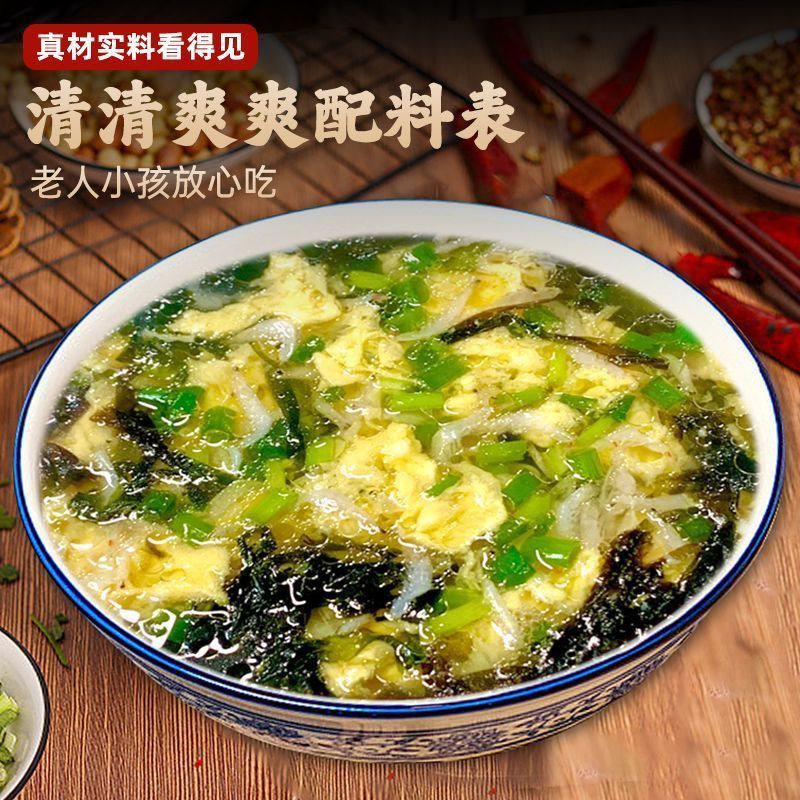松茸紫菜虾皮汤料包冲泡即食紫菜速食方便汤包汤夏季