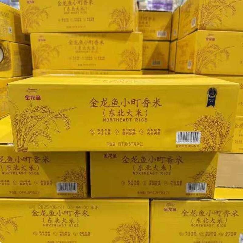 山姆金龙鱼小町香米五常大米优质东北大米新米正品会员超市代购