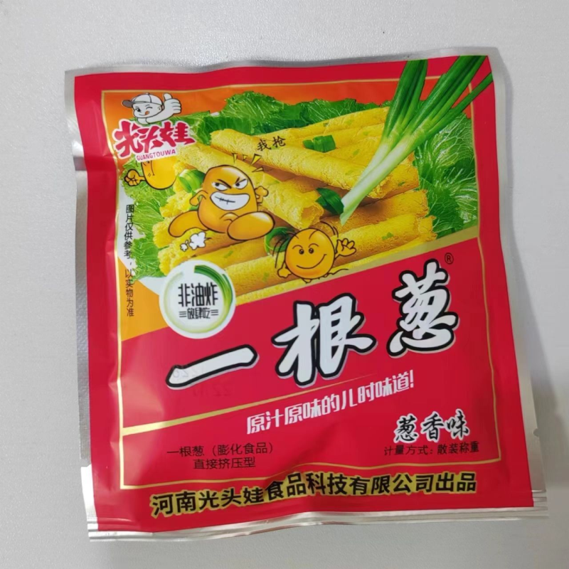 一根葱9g小零食8090儿时怀旧葱香味休闲膨化食品薯片薯条小吃批发