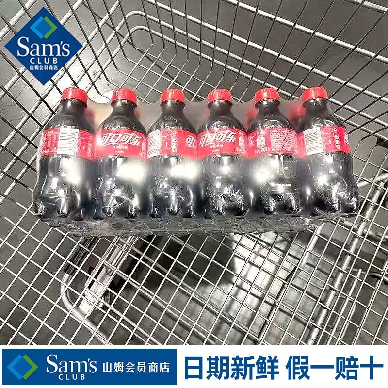 山姆可口可乐小支碳酸饮料劲爽口感清爽解腻正品代购官方旗舰店