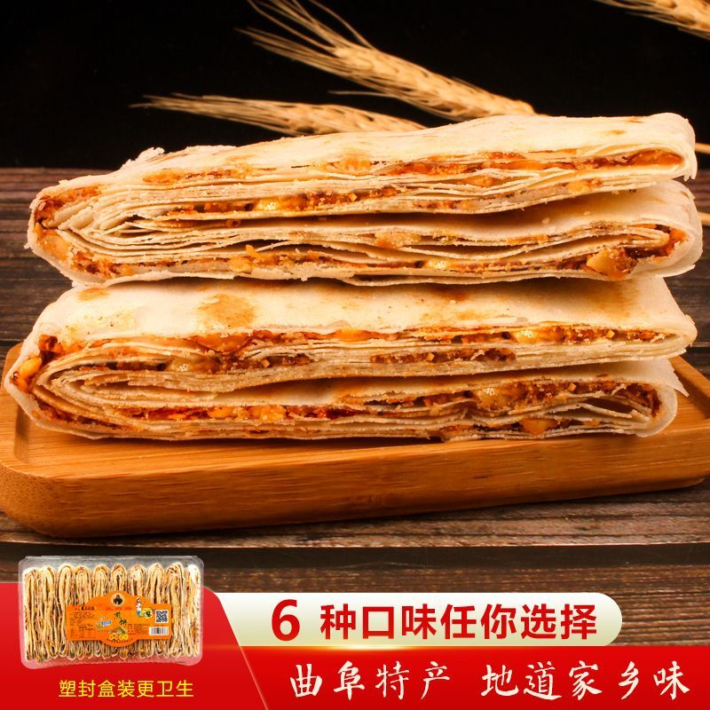 山东煎饼曲阜特产香酥薄脆煎饼400g盒装农家手工花生五香即食早餐