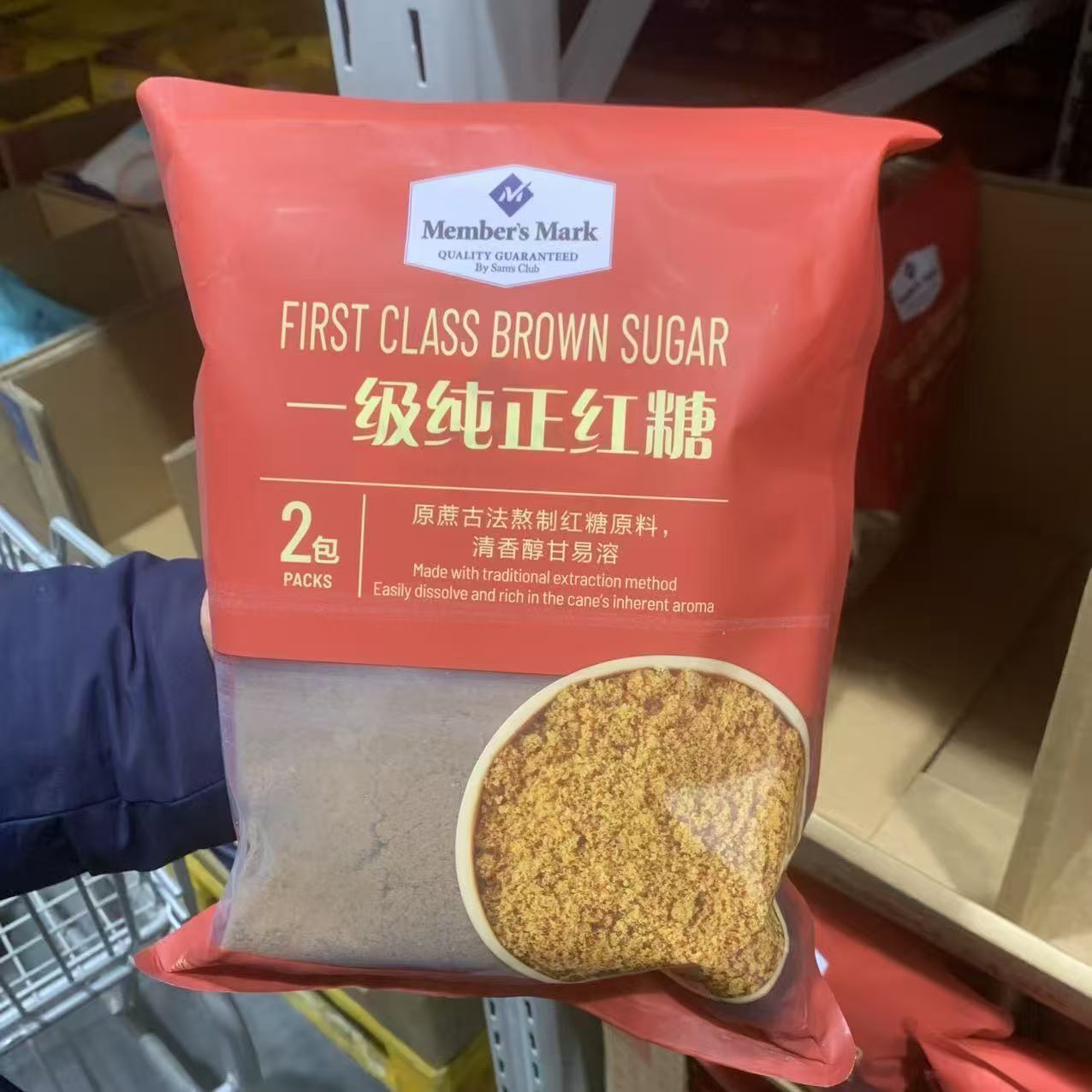 山姆纯正甘蔗红糖速溶无渣0添加蔗香浓郁醇厚会员代购官方旗舰店