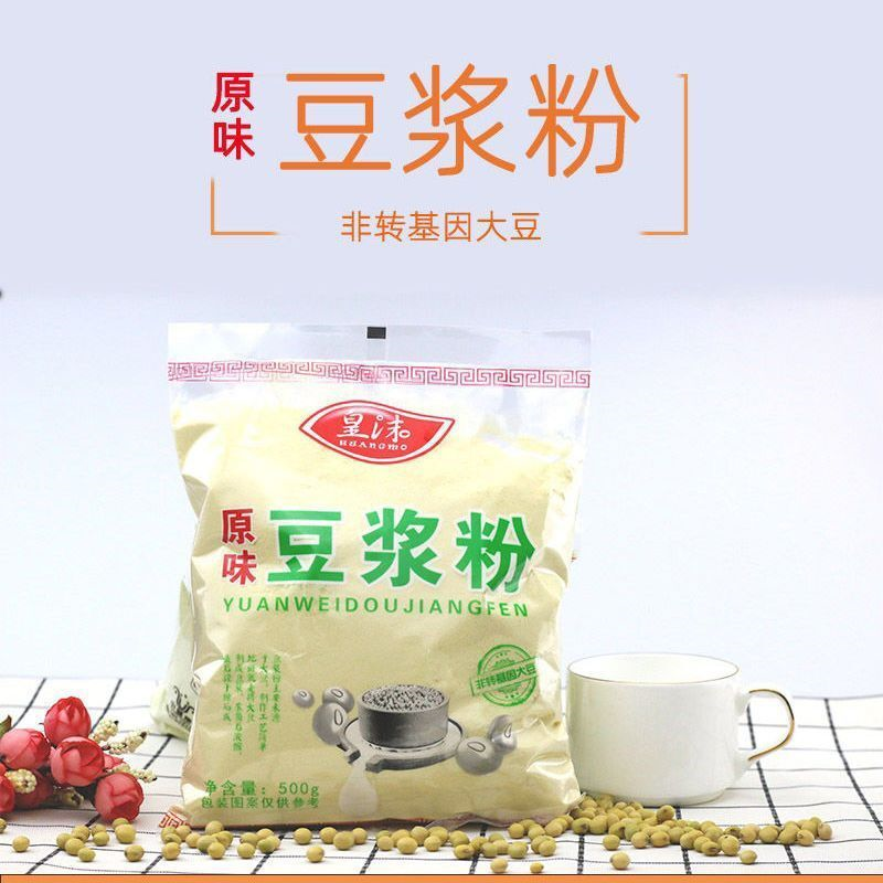 豆浆粉500g豆奶粉原味甜味营养早餐大包袋装冲饮速溶商用甜豆浆
