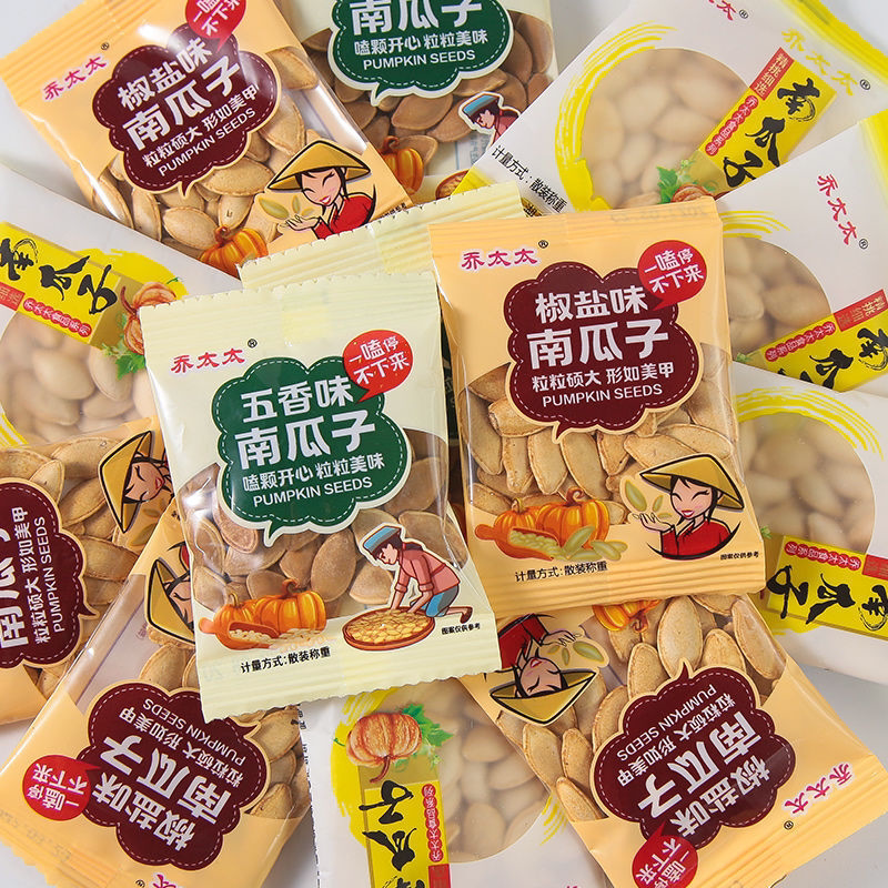 乔太太南瓜子原味椒盐味南瓜籽小包装新货坚果零食炒货年货批发