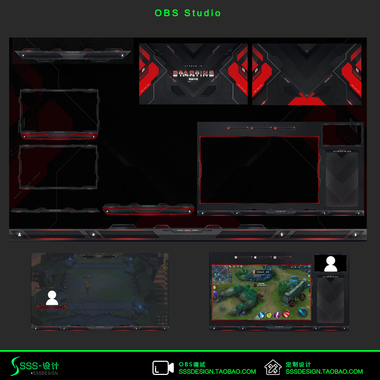 游戏主播OBS动态转场边框透明模板高端套餐直播背景娱乐界面定制