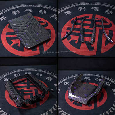 九号电动车E300P原车改装蜂窝紫箔碳纤维PP件黑件外壳车头挡风板