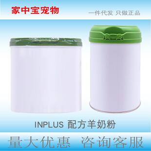 麦德 德氏inplus高钙低敏羊奶粉麦德幼犬幼猫补钙宠物羊奶粉300g