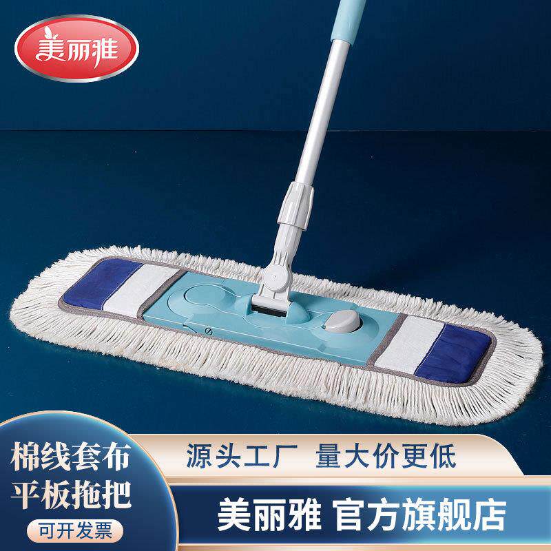 美丽雅棉线拖把布套式平板地拖大号尘推家用木地板墩布百货