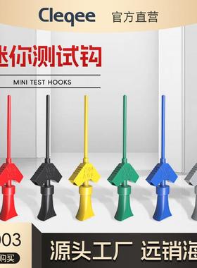 迷你飞机测试钩 IC测试爪测试夹带线逻辑分析仪MiniGrabber