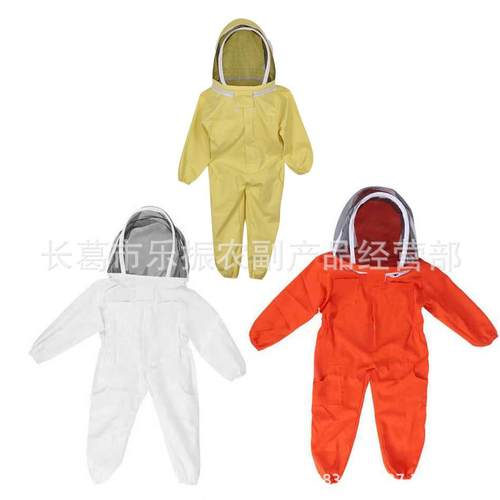 养蜂工具儿童连体防蜂衣黄白橙三种颜色可选防蜜蜂蛰蜂衣太空服