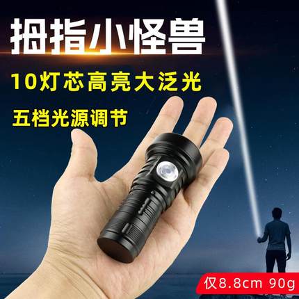 新款G40迷你强光5LED灯便携式手电筒sst40可充电一体仓18350定焦