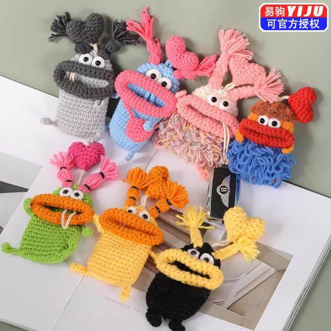 钥匙包抽拉式电动车钥匙毛线套钥匙扣保护壳锁匙包女款可爱收纳手