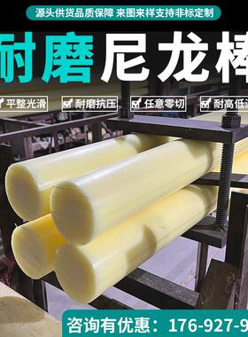 米黄高耐磨pom棒材 实心 白黑蓝色pp棒异型pe棒pa6尼龙棒