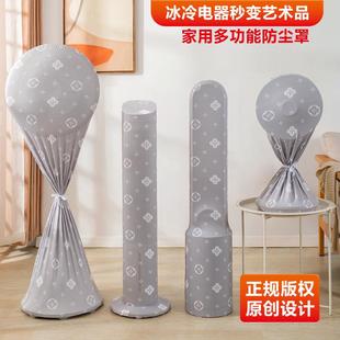 电风扇挂烫机防尘罩子防脏 新款 幸运草布艺风扇罩多款 式 落地立式