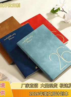现货2026英文日程本跨境Planner周计划本A5每日计划本年历本外贸