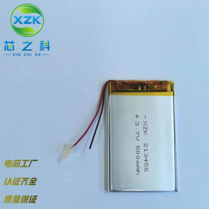 3.7V超薄电芯213455聚合物锂电池500MAH智能穿戴设备