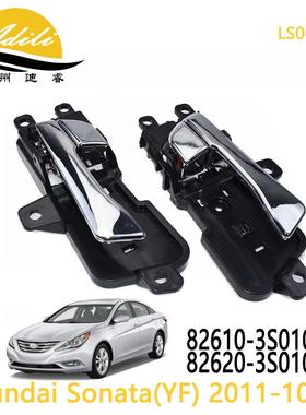 车门内拉手适用现代索纳塔SONATA 2011- 82610-3S010 82620-3S010
