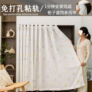 衣柜遮挡帘隔断帘门帘遮尘帘子衣帽间橱柜防尘布门帘出租房轨道式