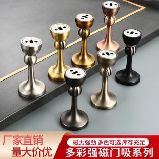 锌合金门吸木门防撞门吸静音酒店卧室墙吸强磁门碰卫生间门挡门阻