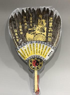 诸葛亮扇 孔明扇手工艺 羽毛扇 扇子毛扇 孕妇宝宝扇纳凉扇鹅毛扇