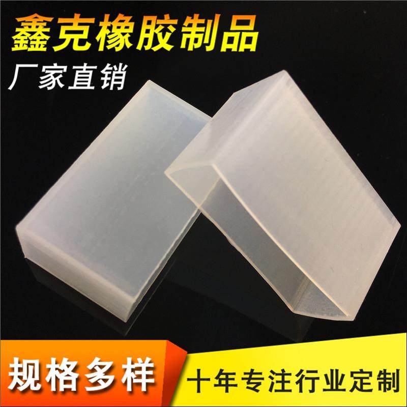 现货供应硅胶方形套 白色透明硅胶套胶套 橡胶制品来图来样制作