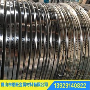 厂家直供301特硬不锈钢卷带冷轧冲压厚度0.1MM 201精密不锈钢带