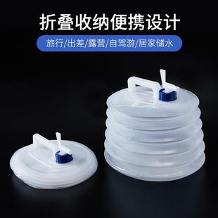 装 户外折叠水桶车用水壶车载缩便携式 蓄水箱水袋带龙头家用储水桶