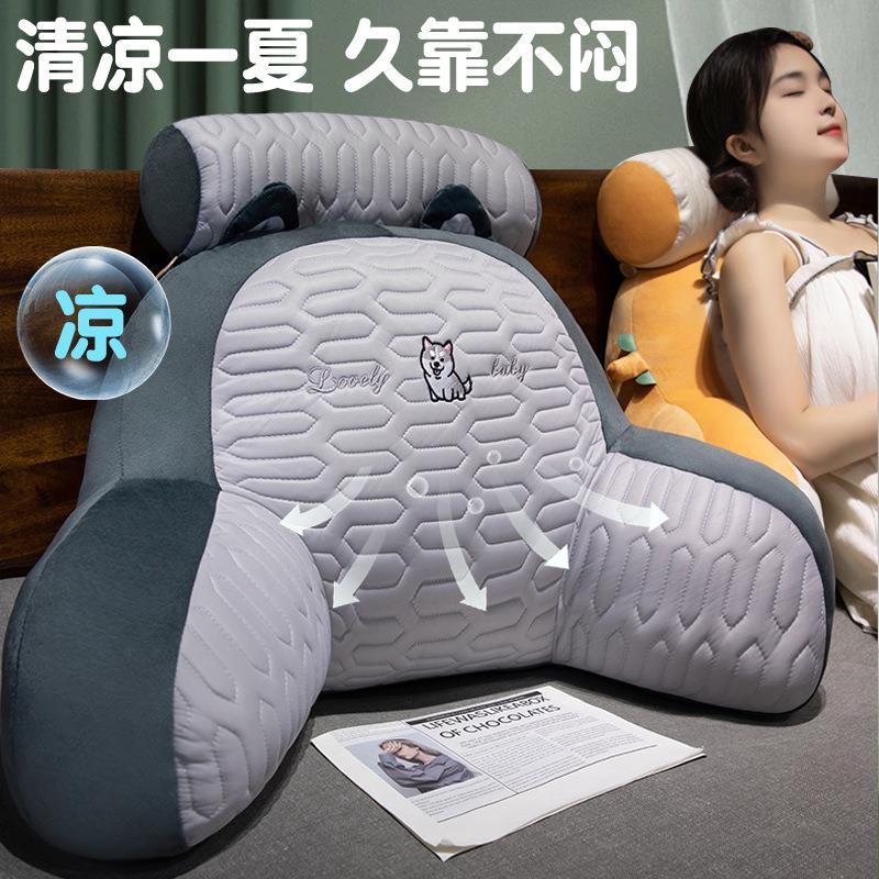 乳胶床头靠垫软包护腰靠枕大靠背孕妇沙发抱枕宿舍床上看书枕头夏