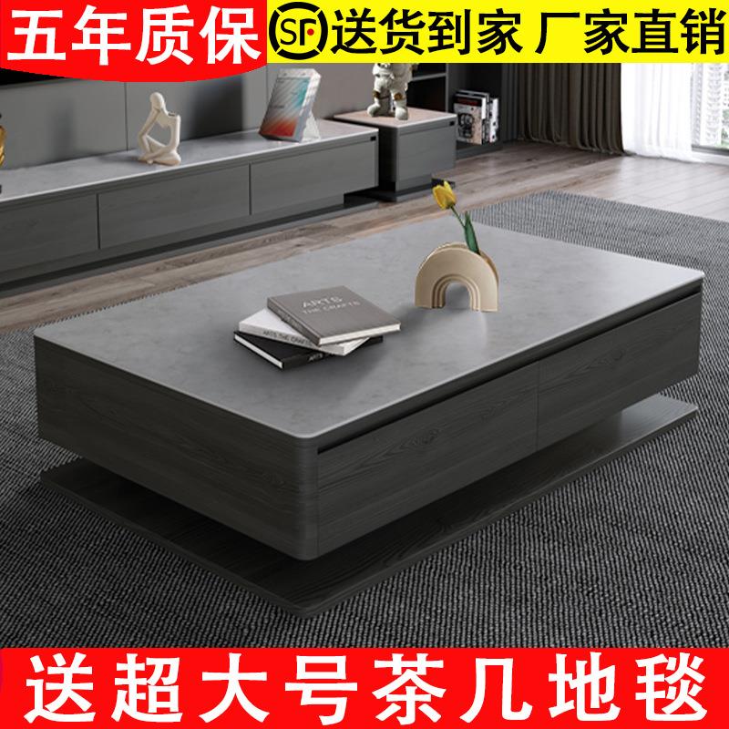 8E7Q轻奢岩板电视柜茶几组合套装现代简约小户型客厅大理石新
