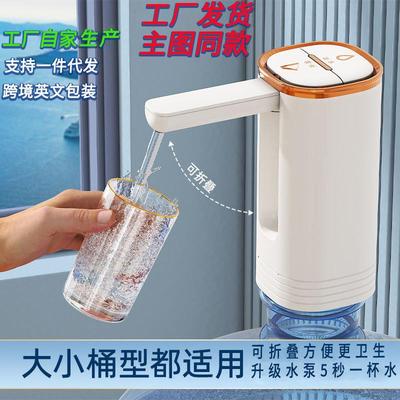 电动抽水器USB充电可折叠式抽水器定量一键出水桶装水抽水器