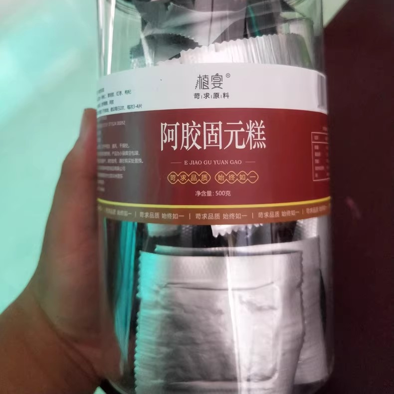 【优选】植宴山东阿胶糕正品官方店手工黑芝麻核桃固元膏片