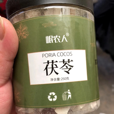 【厂家】岷农人云南白茯苓正品新鲜级食用罐装伏苓无硫排毒