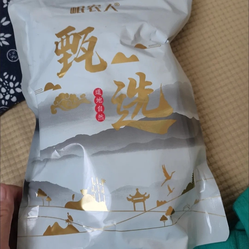 【厂家】岷农人黄芪当归党参红枣桂圆组合枸杞茶家用调理养生