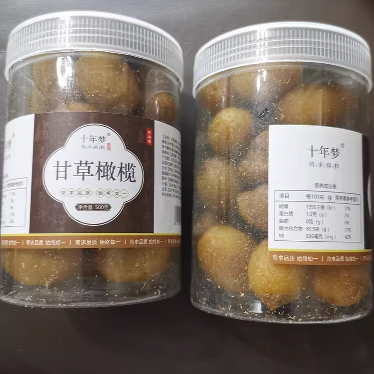 【优选】十年梦老味甘草橄榄畔凉果青果香草橄榄肉无核蜜饯果