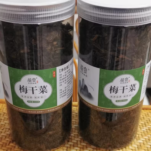【优选】植宴正宗绍兴梅菜干梅干菜干货级自制浙江产霉菜