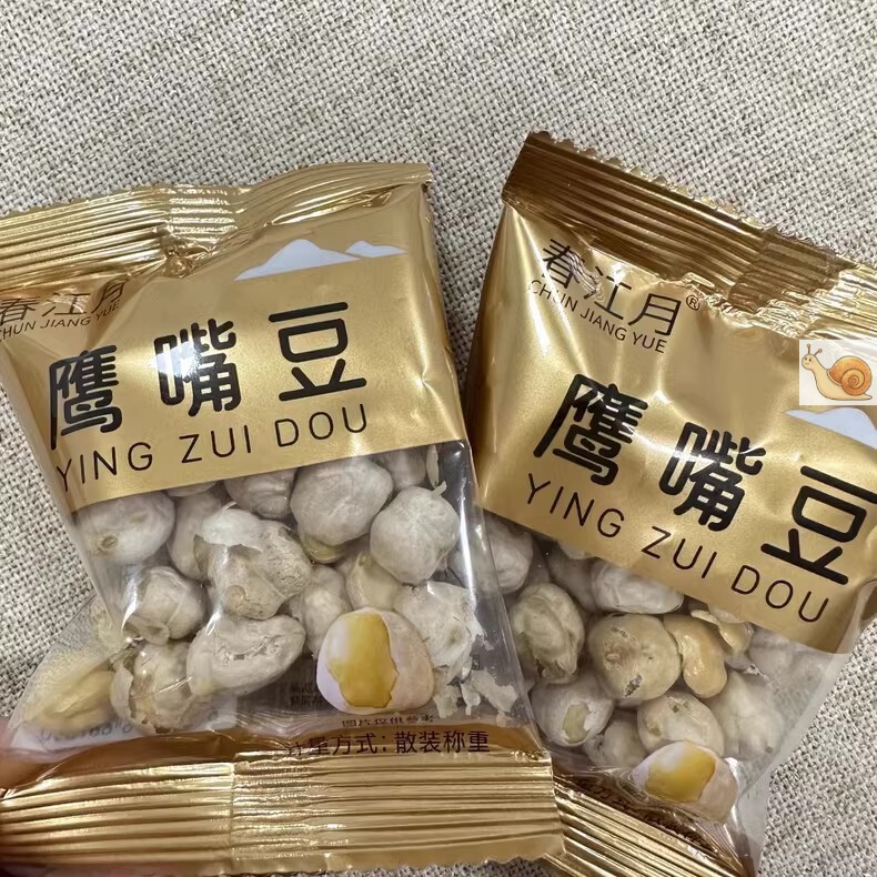 春江月鹰嘴豆熟即食小包装原味炒货干货豆类产休闲零食