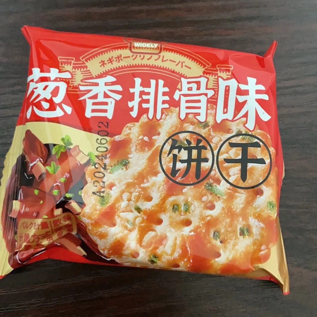 【优选】永得利葱香排骨味饼干香葱味苏打薄脆饼干早餐代餐休