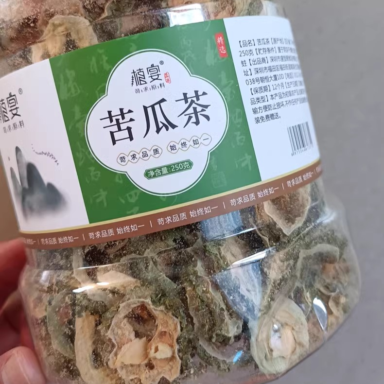 【优选】植宴苦瓜片干茶旗舰店干片泡水中药农家晒干的原味去