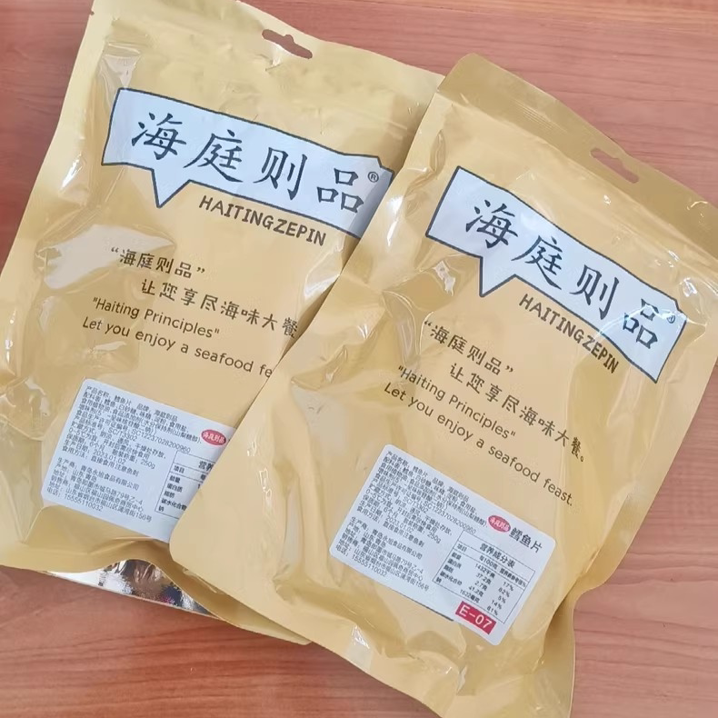 【抢】海庭则品鳕鱼片250g鱼片干鳕鱼片即食孕妇儿童办公室
