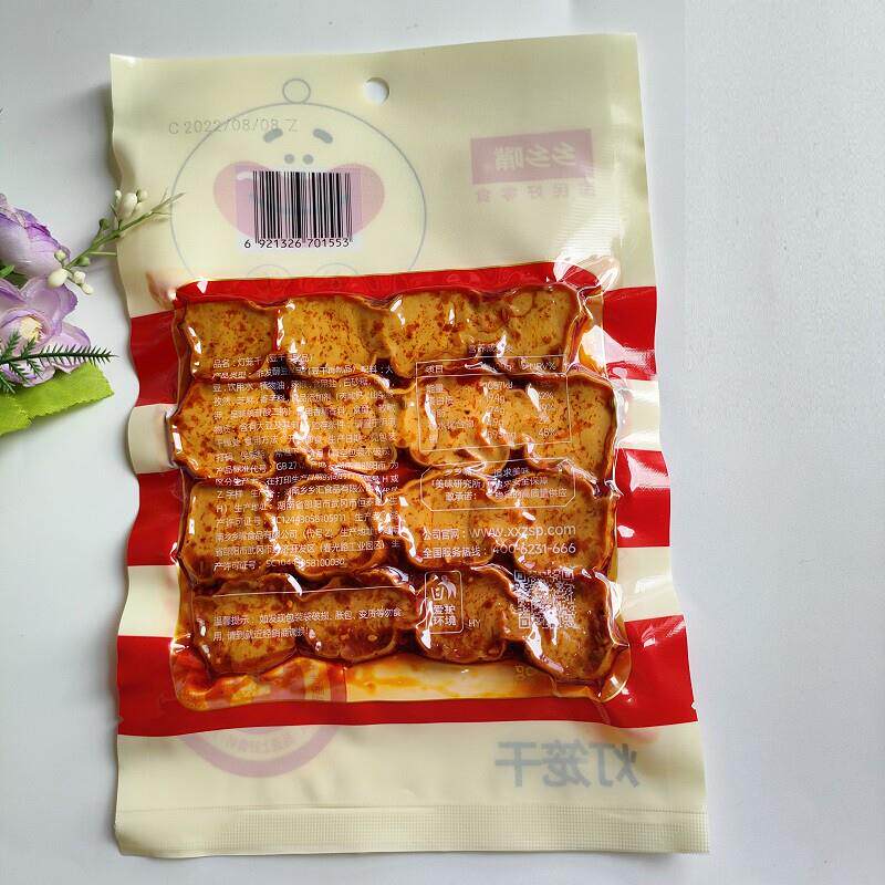 /乡乡嘴快嘴串烧灯笼豆干小卖部辣味小零食素肉湖南特产好吃的美