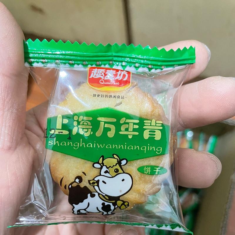 -趣麦坊上海万年青饼干老式葱香咸味微甜办公早餐代餐零食小包装