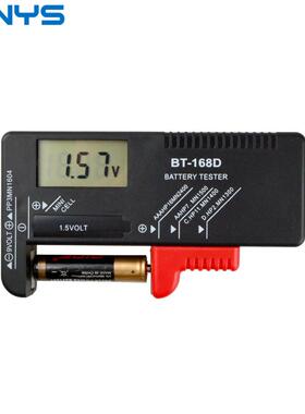 工厂直销BT-168电池容量测试仪便携式5号7号9V电池测量仪opp装