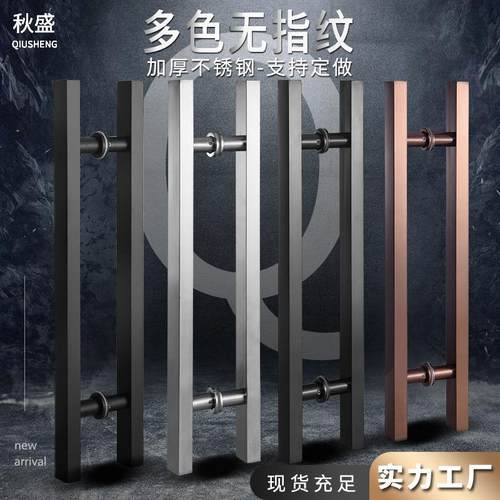 玻璃门拉手不锈钢加厚方管拉手酒店门不锈钢黑色玫瑰金推拉门把手